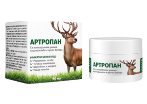 Artropan - Srbija - iskustva - u apotekama - cena - gde kupiti